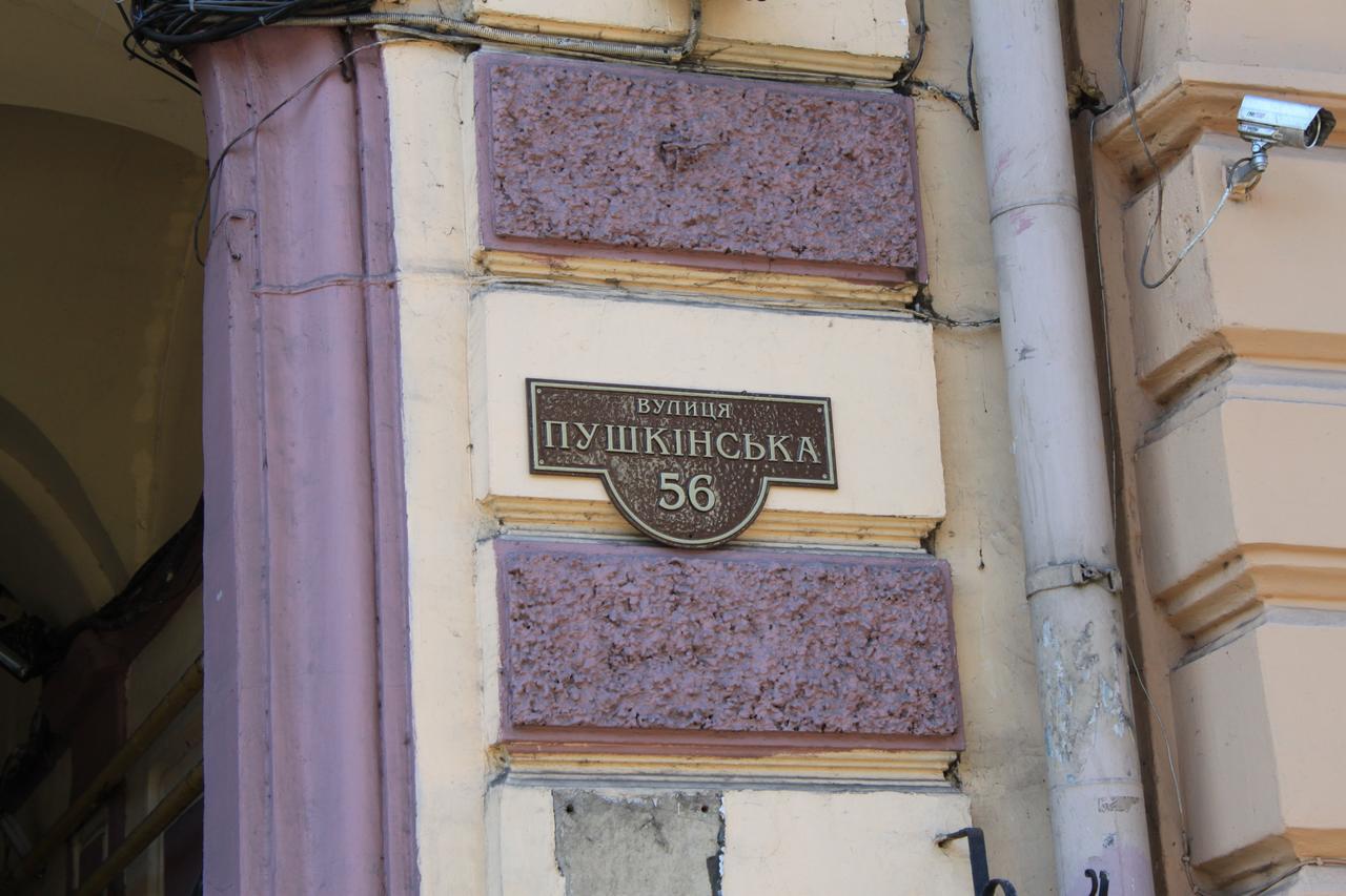 Flat Apartament Odessa Zewnętrze zdjęcie